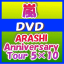 g[P[Xdl@2DVDyARASHI@Anniversary@Tour@5~10@z10/4/7