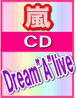 ■送料無料■通常盤■嵐 CD【Dream"A"live】08/4/23発売