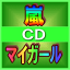 [I+ʏՁ CD+DVDy}CK[z09/11/11