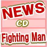 ■初回盤■NEWS　CD【Fighting Man】10/11/3発売　即発送！