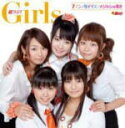 @v~AGfBV8PubNbg&DVDtW!Girls CD+DVDy7um5fCY/WV͌Nz09/11/4