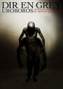 【オリコン加盟店】■送料無料■通常盤■Dir en grey 2DVD【UROBOROS -with the proof in the name of living...- AT NIPPON BUDOKAN】10/5/26発売【楽ギフ_包装選択】