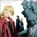 ■送料無料■鋼の錬金術師 サントラ CD【Theme of Fullmetal Alchemist by THE ALCHEMISTS】10/5/26発売