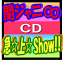 [IBցA+B+ʏՃZbgփWj CD+DVDy}すShow!!z09/11/4