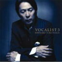 ■送料無料■通常盤■徳永英明 CD【VOCALIST 3】 07/8/15発売