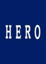 ■10%OFF+送料無料■リニューアル版■木村拓哉主演　DVD-BOX【HERO】 07/8/22発売