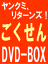 N~A^[YIy@DVD-BOXz12%OFF+()