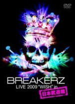 【オリコン加盟店】■送料無料■豪華フォトブックレット封入■<strong>BREAKERZ</strong> DVD【LIVE 2009 “WISH