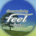 V.A. CD ytB[ExXg-The Most Relaxing-FeelBestziP_ATuCg}j...