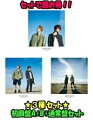 ڥꥳŹۡŵꥢեB1[]A+B+̾ץå[]KinKi Kids3CD+2DVDڸεۡ19/12/4ȯڥեԲġ