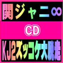 ̵̾עإˡ2CDڥåæ 07/6/6ȯ