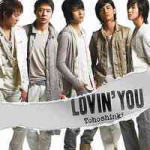 ■東方神起 CD+DVD【Lovin you】07/6/13発売