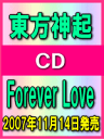 ■送料120円■初回ジャケットA■東方神起 CD+DVD【Forever Love】07/11/14発売