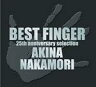 ■送料無料■中森明菜 CD【BEST FINGER 〜25th anniversary selection】'06/1/11【smtb-td】