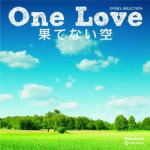 オルゴール　CD【オルゴール・セレクション One Love/-果てない空-】11/6/8発売