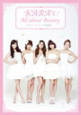 完全生産限定盤■10%OFF★直輸入仕様■KARA DVD+BOOK【KARA's All about Beauty】11/10/12発売