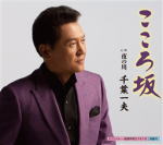https://thumbnail.image.rakuten.co.jp/@0_mall/ajewelry/cabinet/sddvd-s3/kicm-30400.jpg?_ex=500x500
