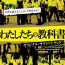 ■送料無料■岩代太郎