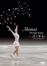 ■10%off＋送料無料■フィギアスケート 荒川静香 DVD【Moment〜Beautiful skating〜】