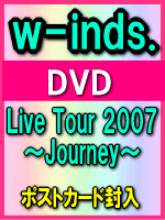 20%OFFՁw-inds. DVDyLive Tour 2007?Journeyz07/12/19