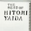 ■送料無料★ポスタープレゼント（希望者）■矢井田瞳 CD【THE BEST OF HITOMI YAIDA】09/2/18発売【smtb-td】