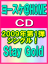 [XPHOME CDyStay Goldz09/4/29ʔ