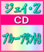 ★初回限定盤・特価■ジェイ・Z CD【ブループリント3】09/9/11発売