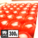 ハウスさくらんぼ「佐藤錦」秀Lサイズ手詰め約300g