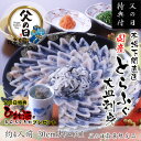 ●父の日限定●国産とらふぐ刺し身セット豪華30cm
