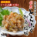 【14日20:00〜期間中エントリーで14倍】●【送料無料】...