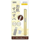 【中古】【輸入品日本向け】ヤザワ フェイスシェーバー CHBK101CG シャンパンゴールド