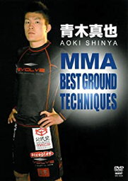 【中古】【未使用未開封】<strong>青木真也</strong> MMA BEST GROUND TECHNIQUES [DVD]