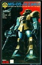 【中古】【輸入品日本向け】1/100 リアルタイプ MS-05 旧型ザク(機動戦士ガンダム)