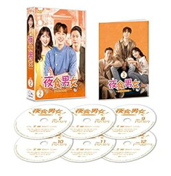 【中古】<strong>夜食男女</strong> DVD-BOX2