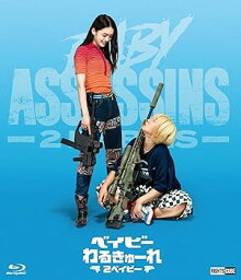 【中古】ベイビ―<strong>わるきゅーれ</strong> 2<strong>ベイビー</strong>　Blu-ray・初回生産限定版（本編BD＋特典DVD）