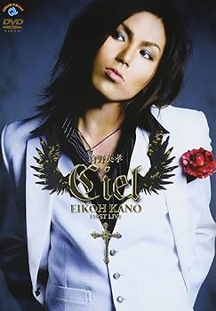 【中古】<strong>狩野英孝</strong> ファーストライブ Ciel [DVD]