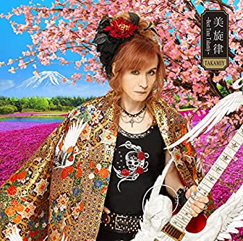 【中古】 美旋律 ~Best Tune Takamiy~ (初回限定盤B) (DVD付)
