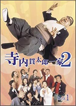 【中古】 寺内貫太郎一家2 BOX (1) [DVD]