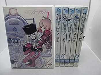【中古】 宇宙交響詩メーテル 銀河鉄道999外伝 [レンタル落ち] 全6巻セット [DVDセット商品]