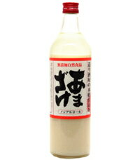 大人気！昔ながらの【あまざけ】（720ml）高級な日本酒を造る原料！だからウマイ！懐かしい味を贈るのもいいね♪