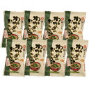 おみそ汁(合わせ)8個