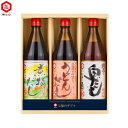 冬のポカポカあっちゃんセット