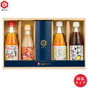 【ギフト】おすすめセット(減塩タイプ)