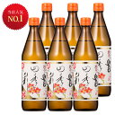 四季の彩(600ml×6本)