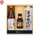 【ギフト】白だし・そばセット