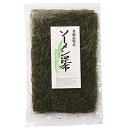 ソーメン昆布(七福 味とこころ 和食 贈り物 ギフト 内祝い 結婚祝い 贈り物 退職 お礼 出産内祝い お返し 結婚内祝い プレゼント 子供 成長期 カルシウム サラダ 鉄分 簡単調理 低カロリー おやつ 喜ばれる粗品 送別会 母の日)