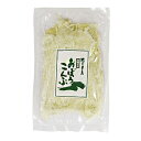 太白おぼろ昆布 25g