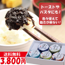 【送料無料】十六島海苔入り佃煮 5種セット【RCP