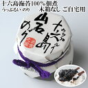 十六島海苔100%の海苔佃煮、十六島岩のり 木箱な