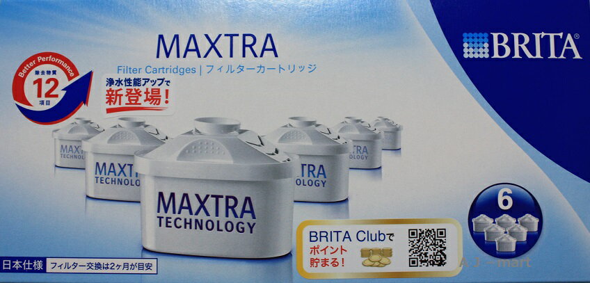 除去物質12項目追加  日本仕様BRITA ブリタ　MAXTRAマクストラ　カートリッジ 6個セット浄水器用カートリッジ即納可能！送料無料！期間限定価格！